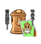 和風ゴーレム「HANIWA」（個別スタンプ：31）