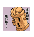 和風ゴーレム「HANIWA」（個別スタンプ：33）