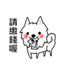 Spitz goes to work（個別スタンプ：13）