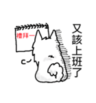 Spitz goes to work（個別スタンプ：35）