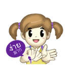 Nong Sign ＆ Finger : Hand for love（個別スタンプ：24）