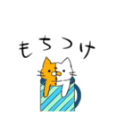 ひつじもどきとねこドール（個別スタンプ：19）