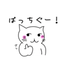 死語ねこプロジェクト（個別スタンプ：4）