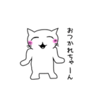 死語ねこプロジェクト（個別スタンプ：11）