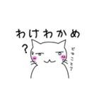 死語ねこプロジェクト（個別スタンプ：18）