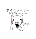 死語ねこプロジェクト（個別スタンプ：22）