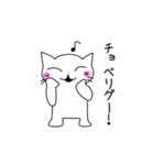 死語ねこプロジェクト（個別スタンプ：26）