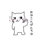 死語ねこプロジェクト（個別スタンプ：28）