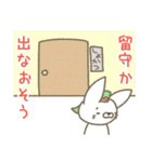 にゃんごくしえんぎ（個別スタンプ：2）