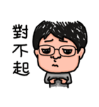 Fat face boy's normal life.（個別スタンプ：9）