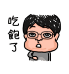 Fat face boy's normal life.（個別スタンプ：31）