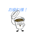 気軽な大人のコーヒー（個別スタンプ：3）