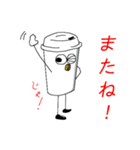 気軽な大人のコーヒー（個別スタンプ：4）