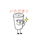 気軽な大人のコーヒー（個別スタンプ：16）