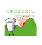 気軽な大人のコーヒー（個別スタンプ：34）