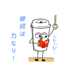 気軽な大人のコーヒー（個別スタンプ：36）