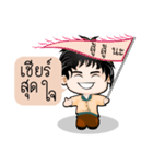 Dip a Boy（個別スタンプ：11）