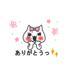 吹き出し☆アイドルねこ3（個別スタンプ：23）