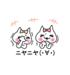 吹き出し☆アイドルねこ3（個別スタンプ：33）