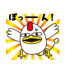 コケ・コケ太 1（個別スタンプ：26）