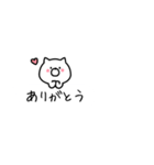 ねこのシンプルふきだし。（個別スタンプ：5）