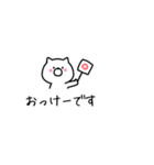 ねこのシンプルふきだし。（個別スタンプ：9）