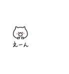 ねこのシンプルふきだし。（個別スタンプ：22）