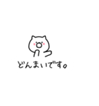 ねこのシンプルふきだし。（個別スタンプ：28）