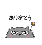 まるまるもこもこねこ（個別スタンプ：11）