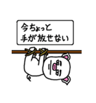 ブタゴロー（個別スタンプ：5）