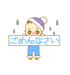 けいが3歳になった記念に（個別スタンプ：8）