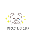 吹き出しで遊ぶクマたち（個別スタンプ：11）