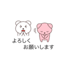 吹き出しで遊ぶクマたち（個別スタンプ：12）