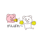 吹き出しで遊ぶクマたち（個別スタンプ：18）