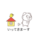 吹き出しで遊ぶクマたち（個別スタンプ：20）