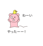 吹き出しで遊ぶクマたち（個別スタンプ：24）