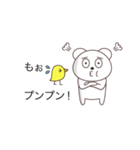 吹き出しで遊ぶクマたち（個別スタンプ：25）