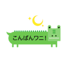 吹き出しになった☆しかくい子たち（個別スタンプ：3）