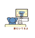 たのしいゾウ2（個別スタンプ：21）