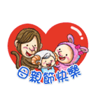 Five YEN six colors-parents and children（個別スタンプ：11）