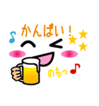 カップル友達楽しく使えるかわいい絵文字（個別スタンプ：9）