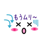 カップル友達楽しく使えるかわいい絵文字（個別スタンプ：21）