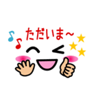 カップル友達楽しく使えるかわいい絵文字（個別スタンプ：25）