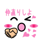 カップル友達楽しく使えるかわいい絵文字（個別スタンプ：31）