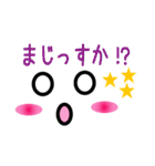 カップル友達楽しく使えるかわいい絵文字（個別スタンプ：37）