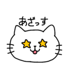 語彙力が無いオタク猫（個別スタンプ：11）