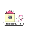 DooKoo 2（個別スタンプ：12）