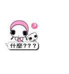 DooKoo 2（個別スタンプ：39）