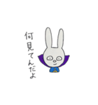 うさぎと人参（個別スタンプ：3）