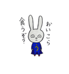 うさぎと人参（個別スタンプ：6）